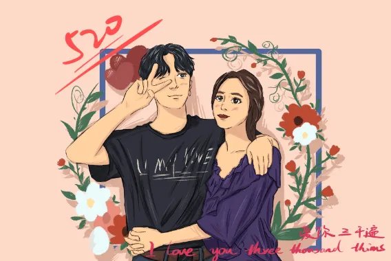 520是什么节日 5月20日是国际什么节日