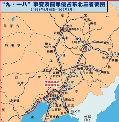 你知道9月18日的历史意义吗？