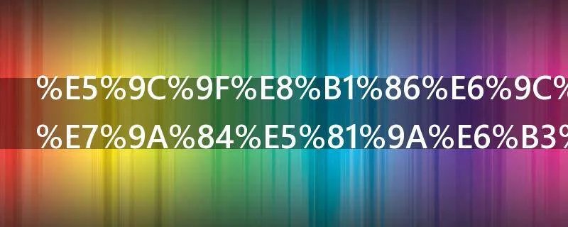 土豆最简单的做法家常菜老百姓