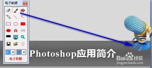 红烛教鞭怎么用