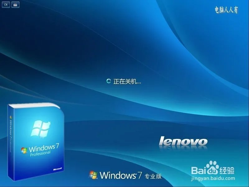 windows7 ultimate x64是什么版本