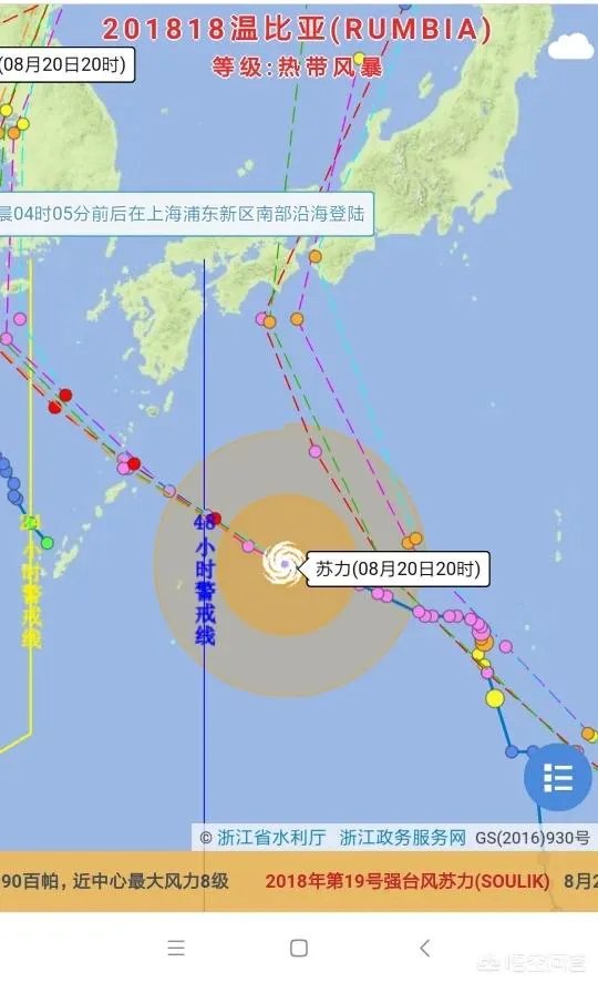 台风“苏力”会对我国沿海有什么影响？