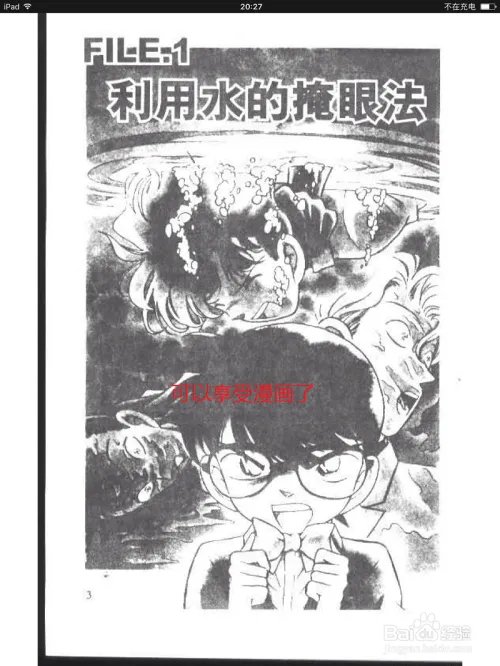 comicglass怎么导入漫画