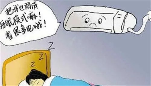 空调风向可以怎么调 空调怎么开更省电