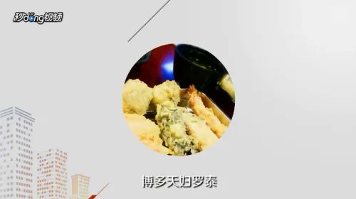 正佳广场美食攻略