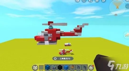 迷你世界飞机怎么做