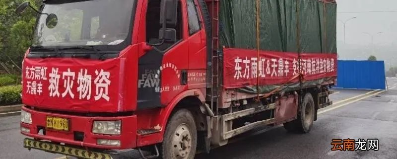 救灾物资有哪些