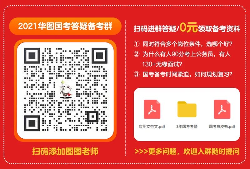 国家公务员考试一般要交多少报名费