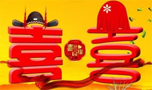 2018年8月婚嫁黄道吉日查询   8月什么日子适合结婚