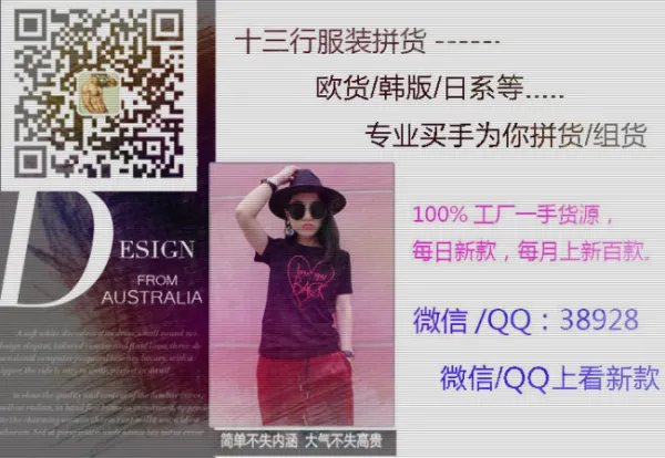 上海七浦路还有服装批发市场吗