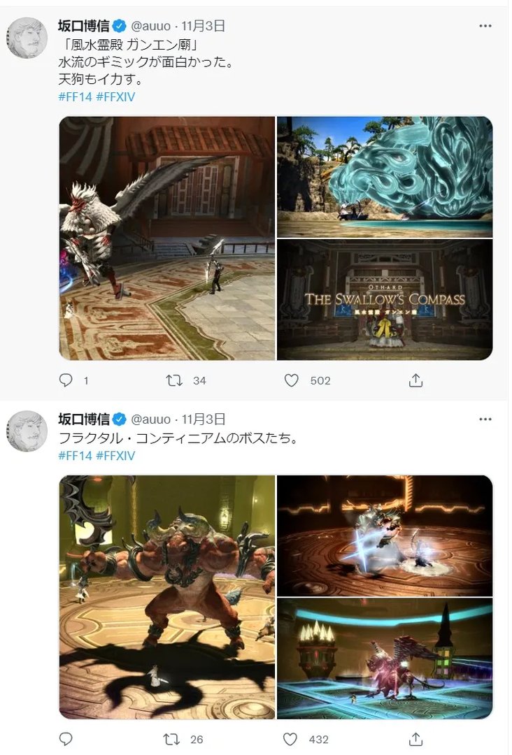 逛了《最终幻想》之父的“QQ空间”，我不敢说自己是肝帝了