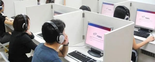 2017年托福考试报名费用是多少？