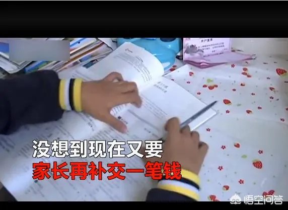 初中生13件校服收了2300元，你认为这样合适吗？