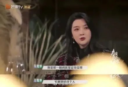 吴雅婷多大年龄比王栎鑫大几岁 吴雅婷个人资料简介是富二代