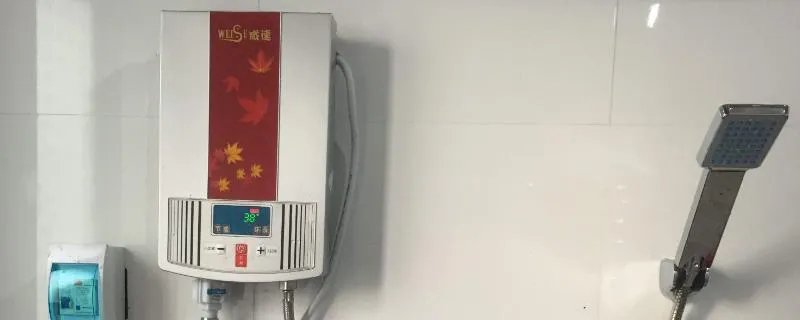 即热式电热水器的缺点是什么