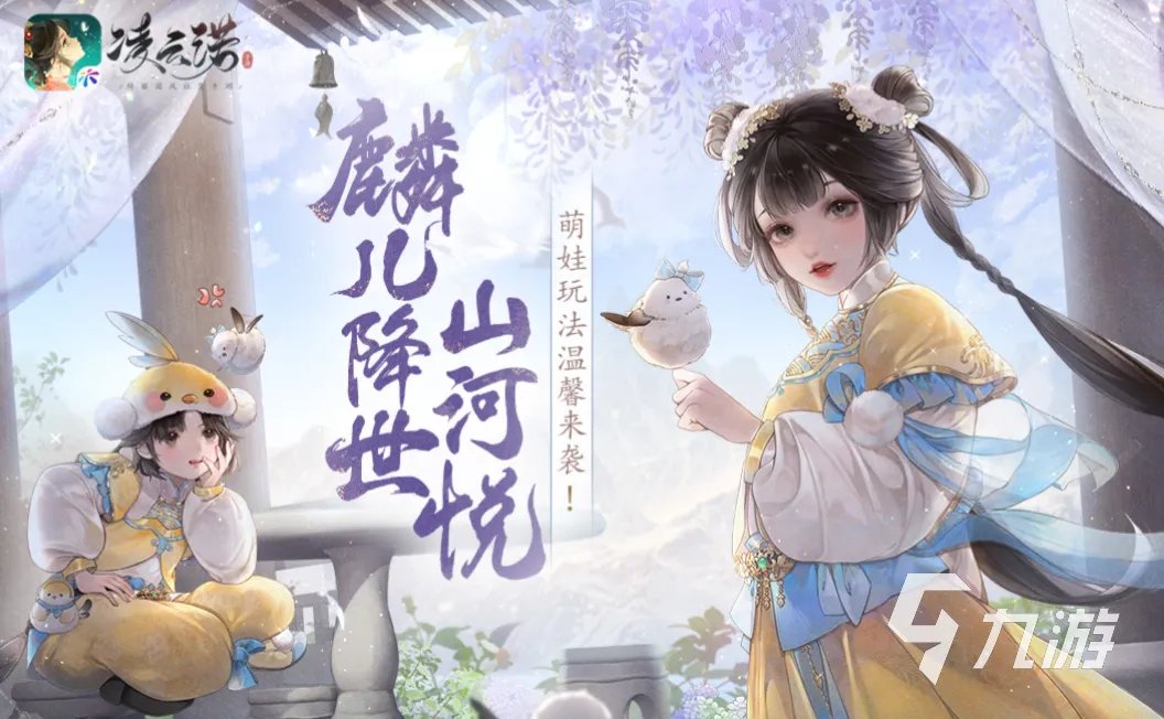 耐玩的免费古装游戏换装大全 大型的古风换装游戏排行榜2023