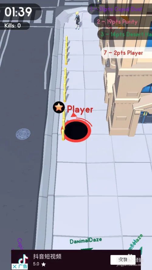 Hole.io游戏怎么玩