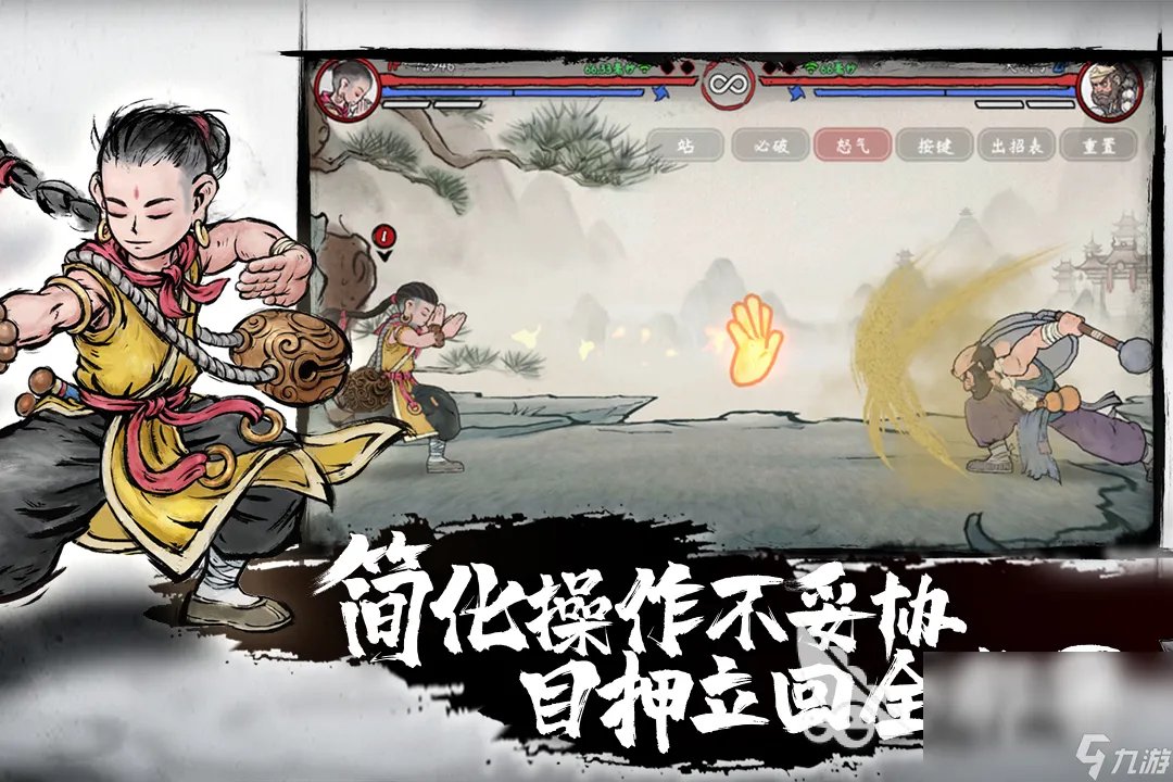 双人对打的游戏有什么 格斗游戏推荐2023