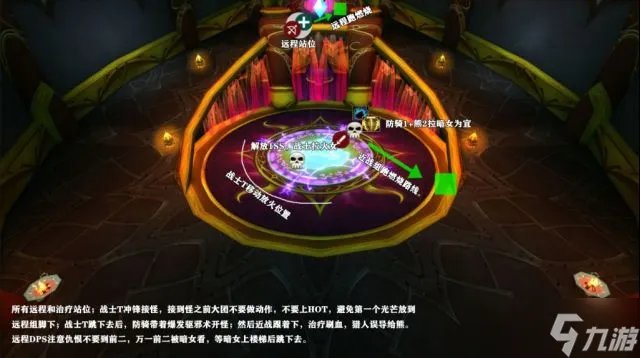 魔兽世界燃烧的远征怀旧服太阳井高地副本全boss击杀攻略