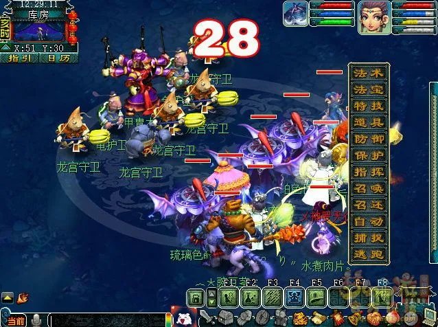 梦幻西游副本任务猴王出世速通技巧流程