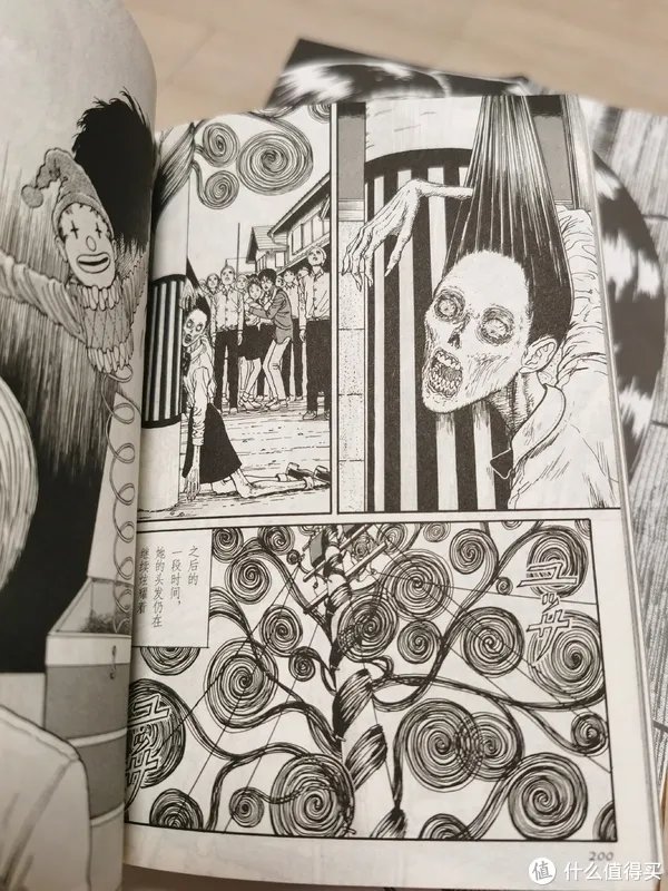 献给成年人的恐怖漫画-日本恐怖漫画大师伊藤润二代表作《漩涡》