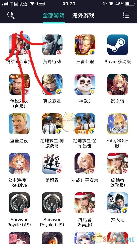 刺激战场国际服怎么下载