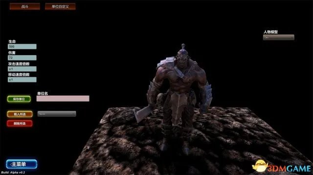 史诗战争模拟器兵种大全 史诗战争模拟兵种属性详解