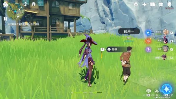 《原神》古云有螭任务图文攻略及难点讲解