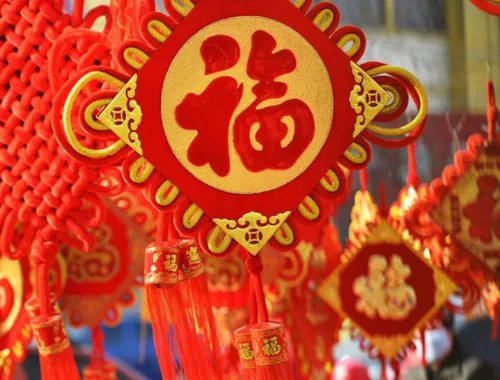 本命年一定要穿红色吗 为什么本命年要穿红色