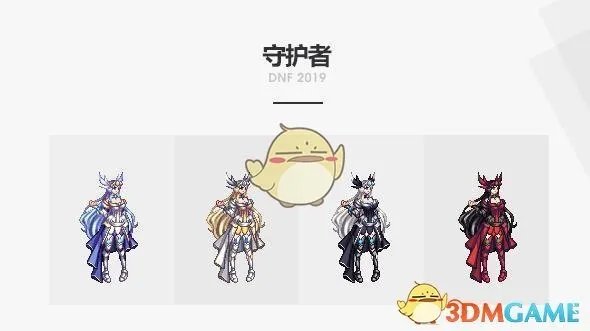 《DNF》2019春节套全职业装扮外观介绍