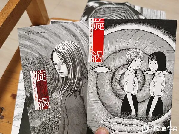 献给成年人的恐怖漫画-日本恐怖漫画大师伊藤润二代表作《漩涡》