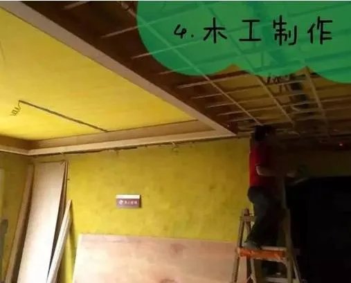 新房装修全流程！！！