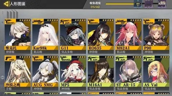 使命召唤手游少女前线联动武器挂件怎么获得