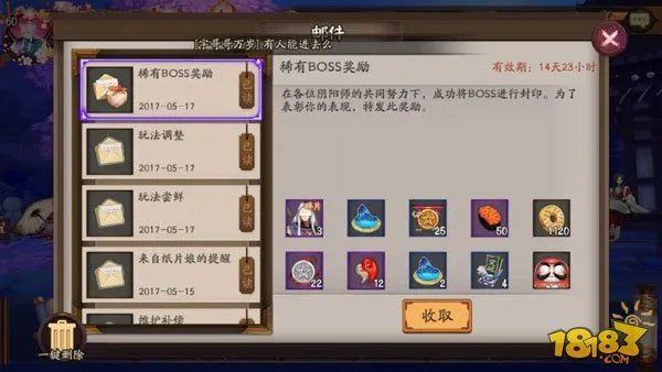 阴阳师逢魔之时怎么玩 逢魔之时事件说明