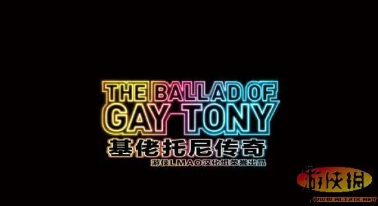 《侠盗猎车手4：自由城之章》完整汉化版发布