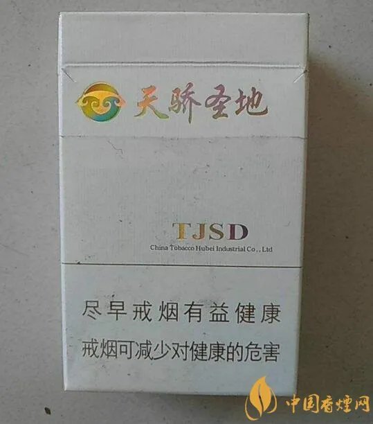 黄鹤楼细支香烟有几种黄鹤细支香烟价格表