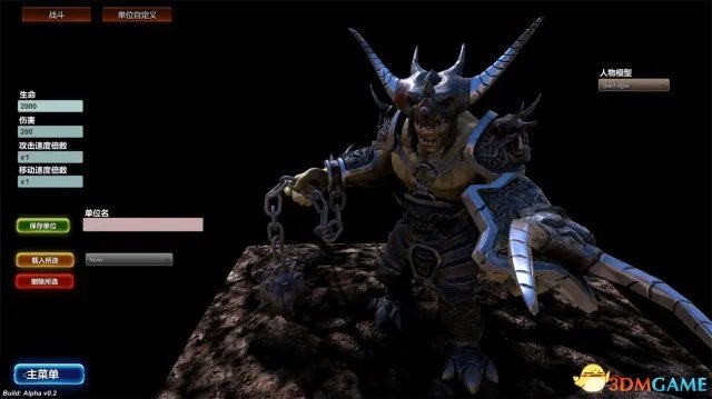 史诗战争模拟器兵种大全 史诗战争模拟兵种属性详解