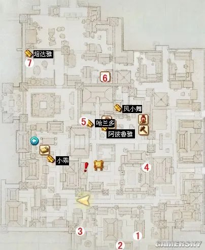 《古剑奇谭2》全收集图文攻略