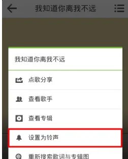 大音量手机铃声下载