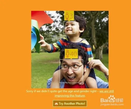怎么根据照片识别年龄和性别