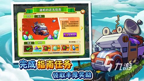 十大耐玩手机单机游戏排行榜2021 耐玩的单机手游大全推荐