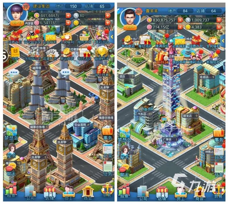 模拟股票的游戏有哪些2022 股票模拟游戏排行榜推荐