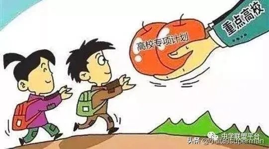 国家专项有什么好处？