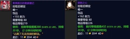 魔兽世界wlk美酒节奖励有哪些