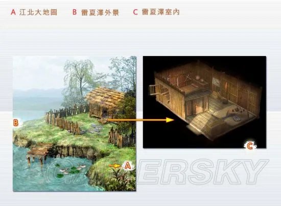 轩辕剑3外传天之痕攻略大全 流程地图通关图文攻略