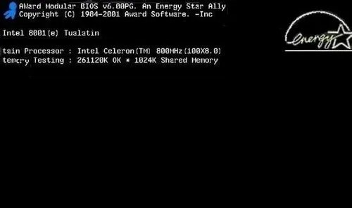 如何给电脑重装系统 重装系统步骤图解