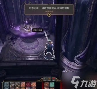 博德之门3信仰之跃怎么过 信仰之跃玩法推荐