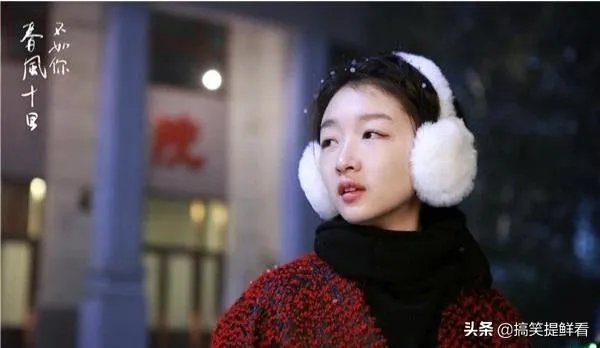 怎么评价电视剧《春风十里不如你》?剧中演员的表现如何?