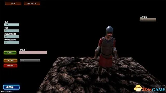 史诗战争模拟器兵种大全 史诗战争模拟兵种属性详解