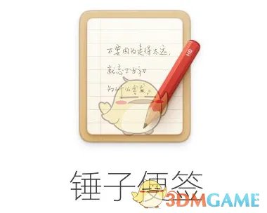 《锤子便签》恢复内容方法介绍